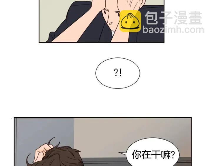 別人家的漫畫 - 第80話 誰來結賬(2/3) - 8