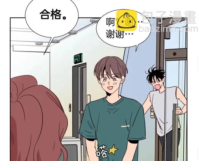 別人家的漫畫 - 第82話 拆穿謊言(1/3) - 2