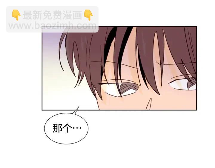 別人家的漫畫 - 第82話 拆穿謊言(3/3) - 3