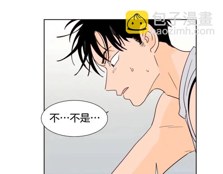 別人家的漫畫 - 第82話 拆穿謊言(1/3) - 6