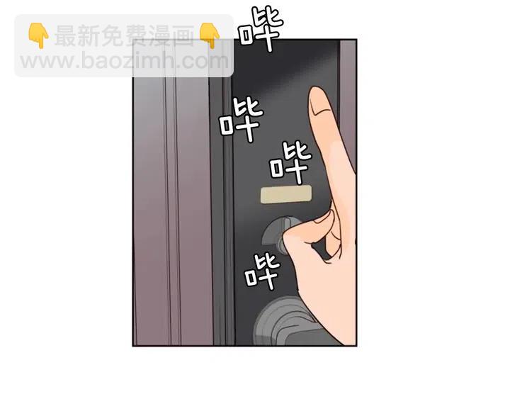 別人家的漫畫 - 第82話 拆穿謊言(2/3) - 7