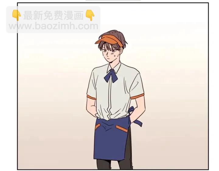 別人家的漫畫 - 第82話 拆穿謊言(2/3) - 6