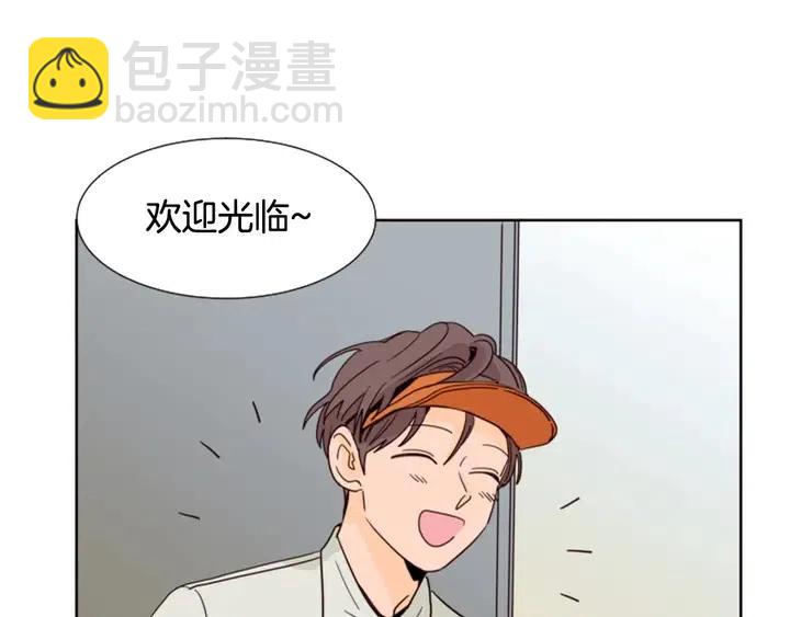 別人家的漫畫 - 第82話 拆穿謊言(2/3) - 8