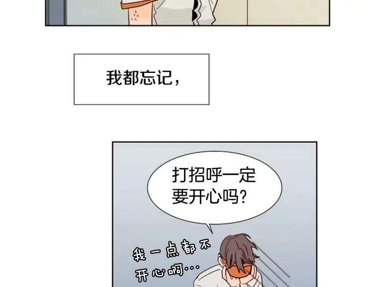 别人家的漫画 - 第82话 拆穿谎言(2/3) - 3