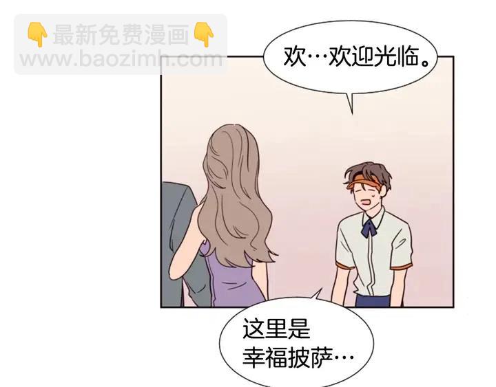 别人家的漫画 - 第82话 拆穿谎言(2/3) - 5