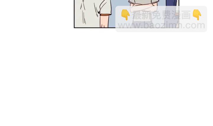 別人家的漫畫 - 第82話 拆穿謊言(2/3) - 5