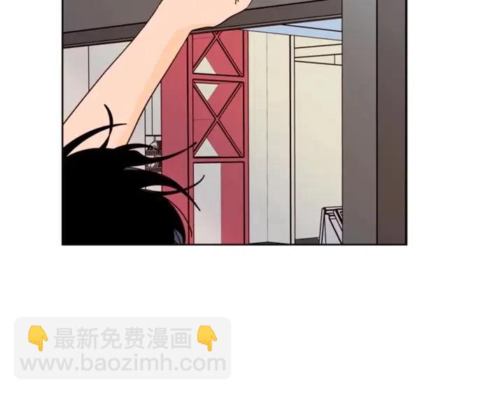 別人家的漫畫 - 第82話 拆穿謊言(2/3) - 7