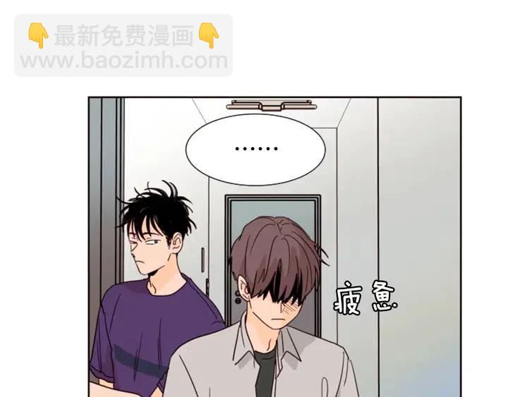 別人家的漫畫 - 第82話 拆穿謊言(2/3) - 8