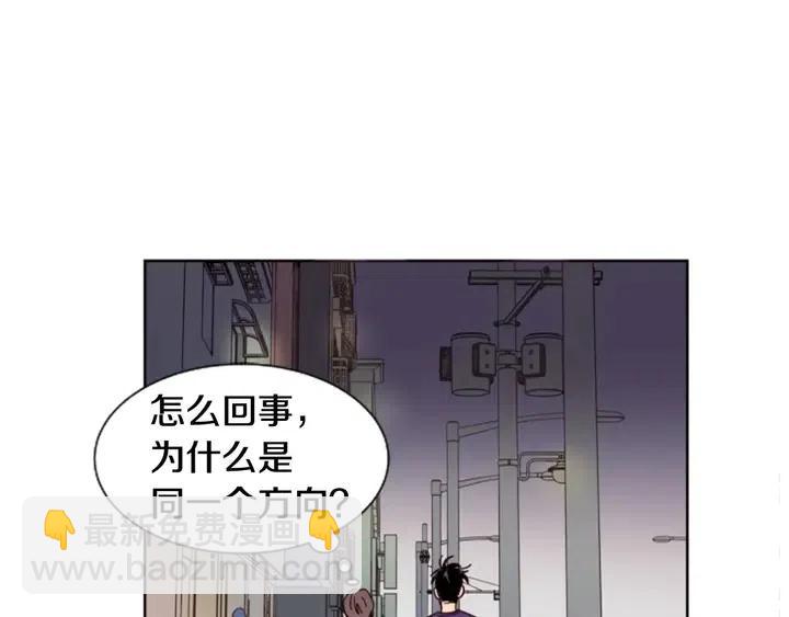 別人家的漫畫 - 第82話 拆穿謊言(2/3) - 7