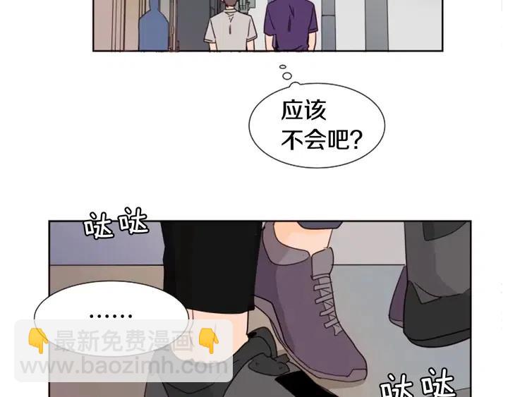 別人家的漫畫 - 第82話 拆穿謊言(2/3) - 8