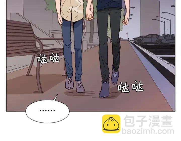 別人家的漫畫 - 第84話 今天的衣服怎麼回事(1/3) - 2