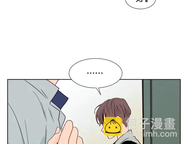 別人家的漫畫 - 第84話 今天的衣服怎麼回事(3/3) - 1