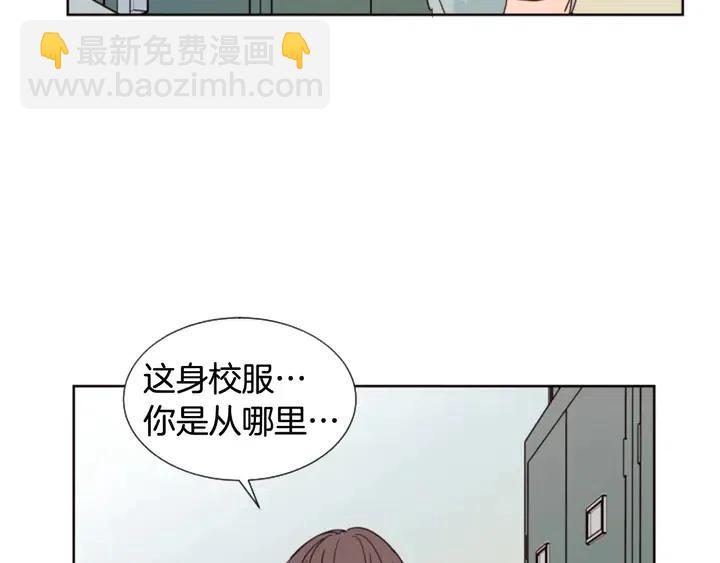 別人家的漫畫 - 第84話 今天的衣服怎麼回事(3/3) - 4