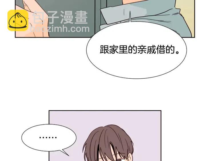 別人家的漫畫 - 第84話 今天的衣服怎麼回事(3/3) - 3