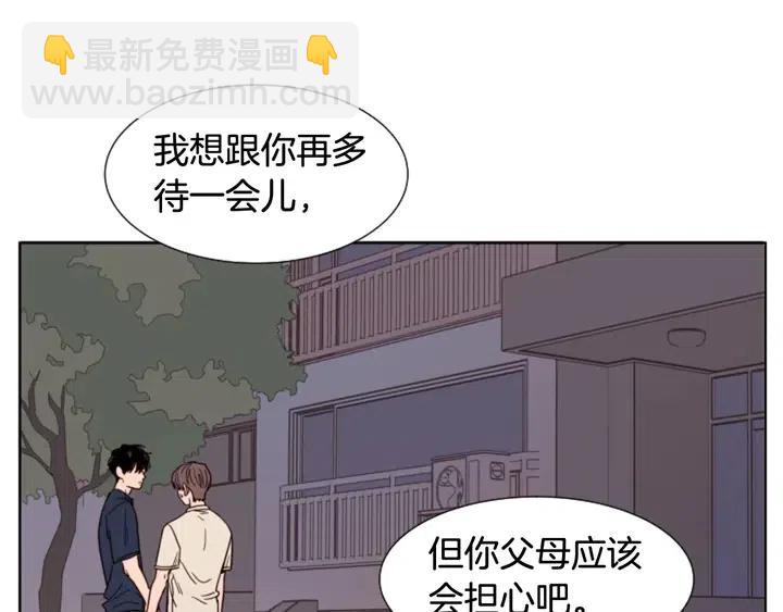 別人家的漫畫 - 第84話 今天的衣服怎麼回事(1/3) - 6