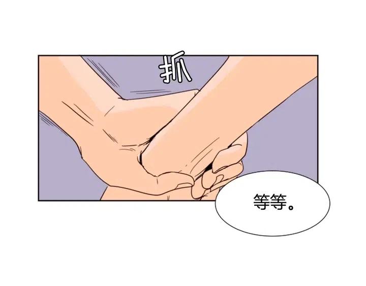 别人家的漫画 - 第84话 今天的衣服怎么回事(1/3) - 1