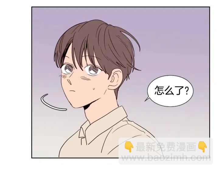 別人家的漫畫 - 第84話 今天的衣服怎麼回事(1/3) - 2