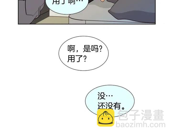 别人家的漫画 - 第84话 今天的衣服怎么回事(1/3) - 6