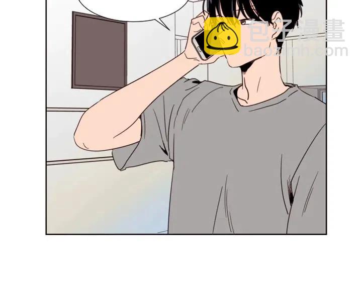 別人家的漫畫 - 第84話 今天的衣服怎麼回事(1/3) - 5