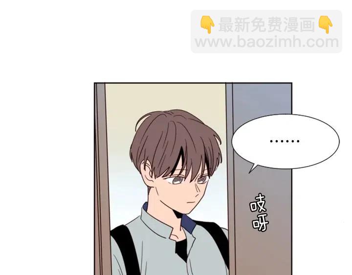 別人家的漫畫 - 第84話 今天的衣服怎麼回事(2/3) - 7