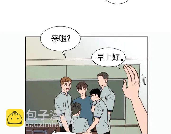 別人家的漫畫 - 第84話 今天的衣服怎麼回事(2/3) - 5