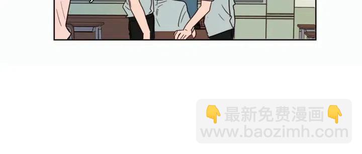 別人家的漫畫 - 第84話 今天的衣服怎麼回事(2/3) - 7