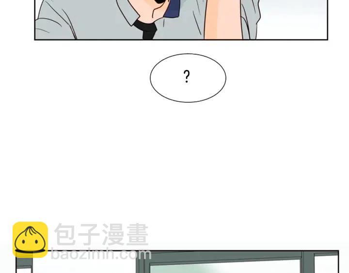 別人家的漫畫 - 第84話 今天的衣服怎麼回事(2/3) - 2