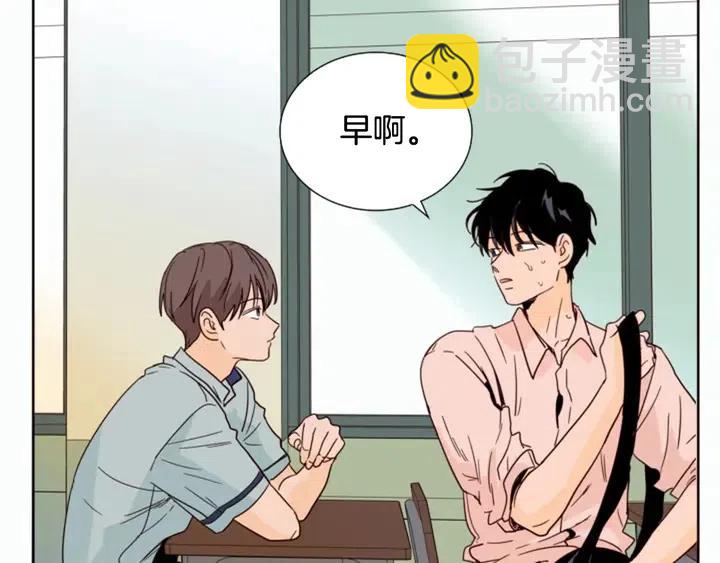 別人家的漫畫 - 第84話 今天的衣服怎麼回事(2/3) - 3