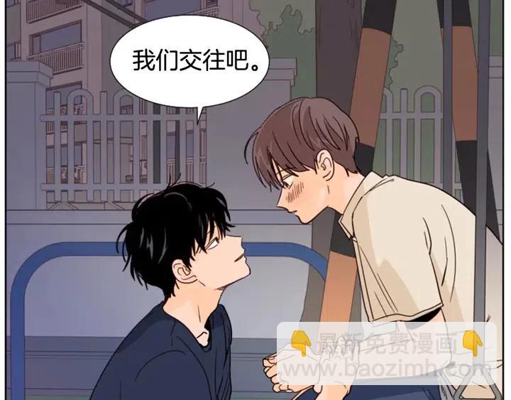 別人家的漫畫 - 第84話 今天的衣服怎麼回事(1/3) - 7