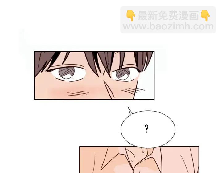 別人家的漫畫 - 第84話 今天的衣服怎麼回事(2/3) - 8