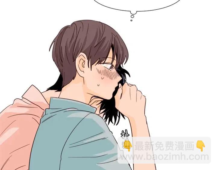 別人家的漫畫 - 第84話 今天的衣服怎麼回事(2/3) - 2