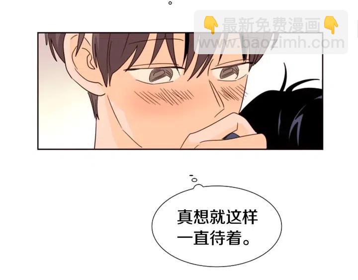 別人家的漫畫 - 第84話 今天的衣服怎麼回事(2/3) - 4