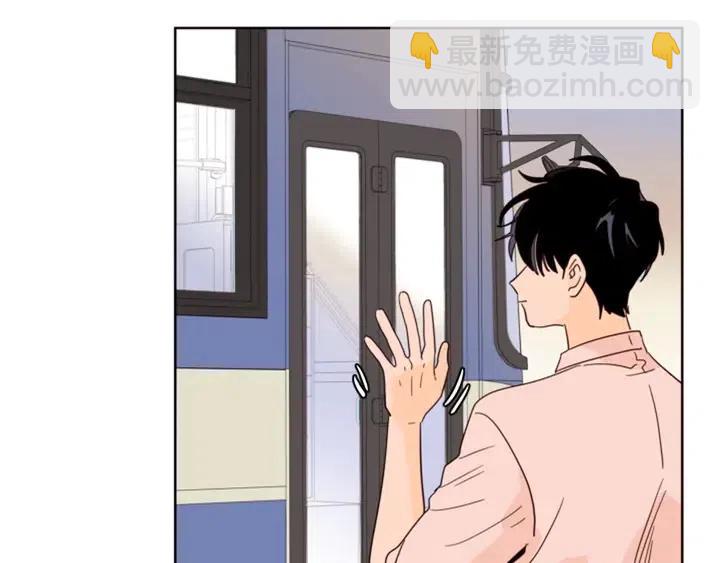 別人家的漫畫 - 第84話 今天的衣服怎麼回事(2/3) - 1