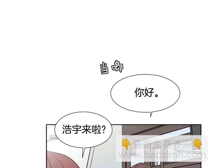 別人家的漫畫 - 第84話 今天的衣服怎麼回事(2/3) - 5