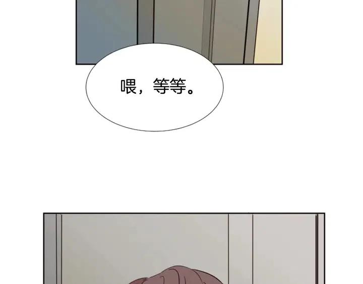 別人家的漫畫 - 第86話 職業假笑(3/3) - 2