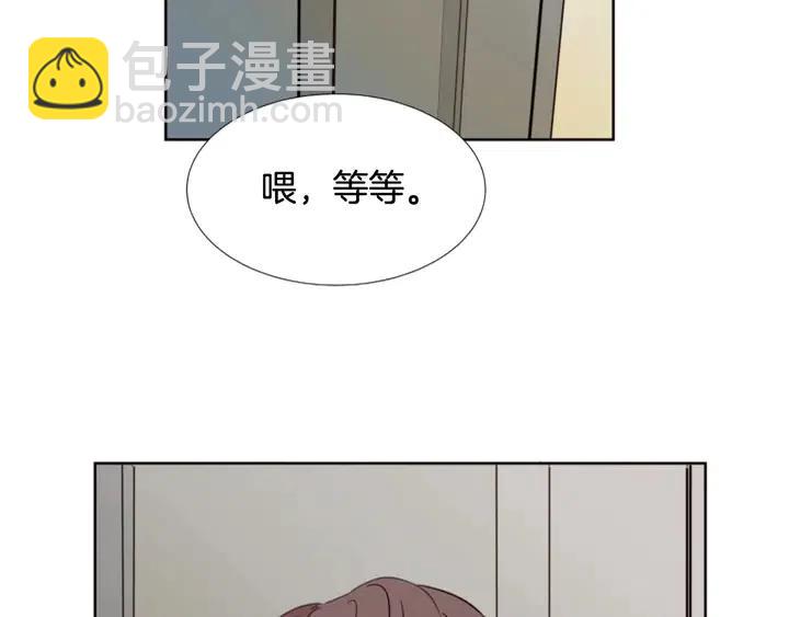 別人家的漫畫 - 第86話 職業假笑(3/3) - 2