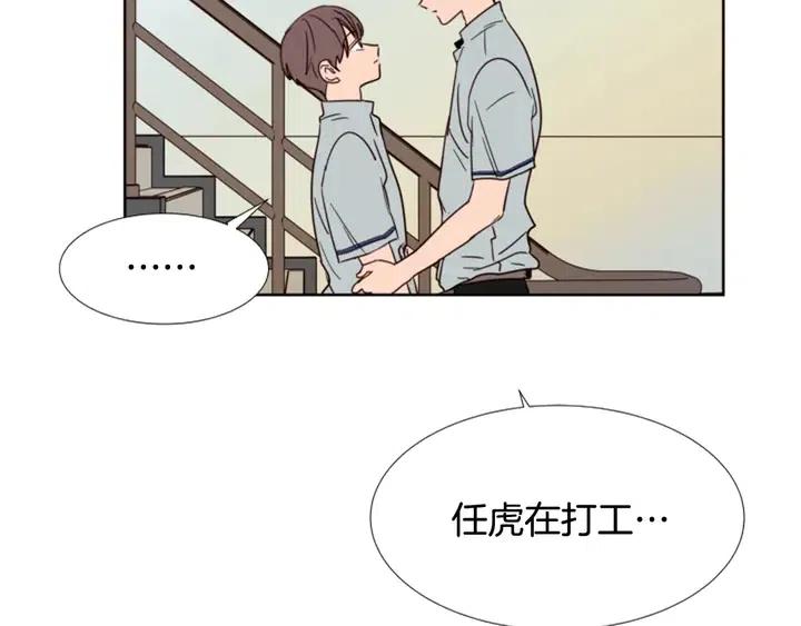 别人家的漫画 - 第86话 职业假笑(1/3) - 6