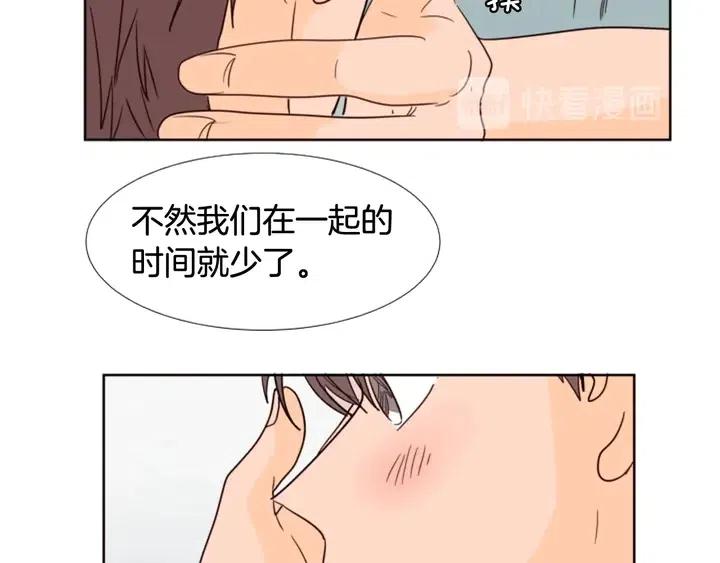 別人家的漫畫 - 第86話 職業假笑(1/3) - 4