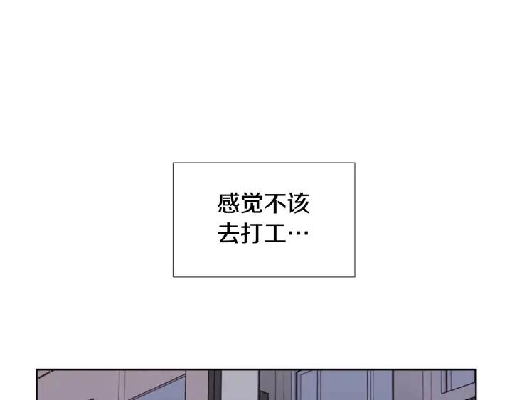 别人家的漫画 - 第86话 职业假笑(1/3) - 3