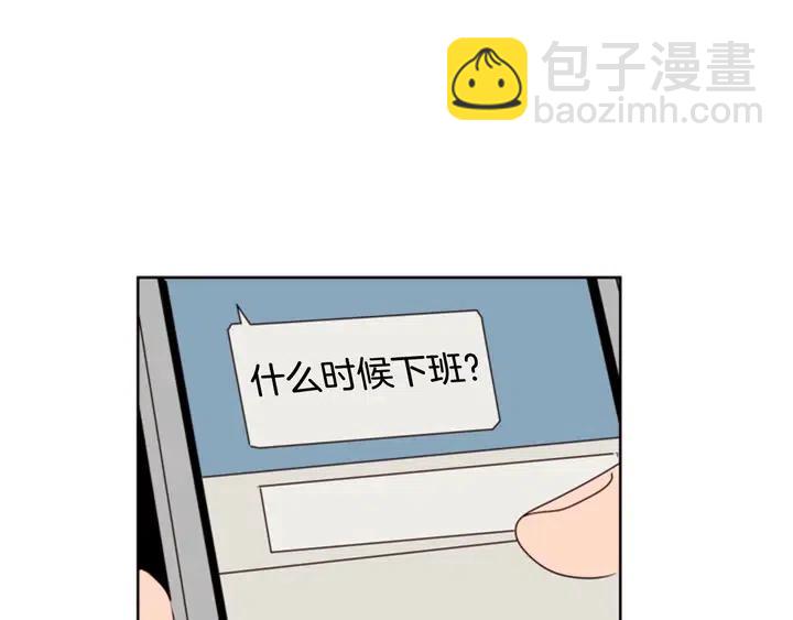 別人家的漫畫 - 第86話 職業假笑(2/3) - 7