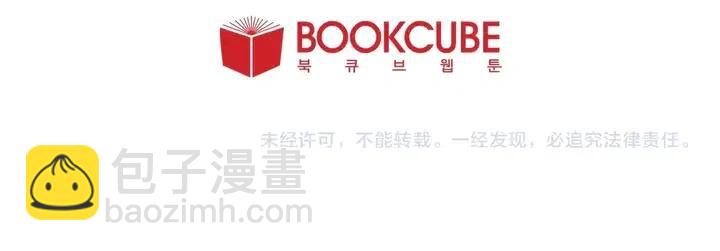 別人家的漫畫 - 第88話 在家放輕鬆點(3/3) - 1