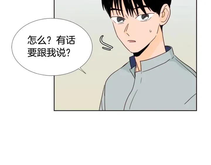 别人家的漫画 - 第88话 在家放轻松点(2/3) - 6