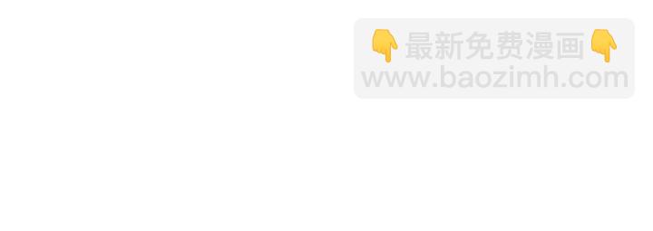 別人家的漫畫 - 第88話 在家放輕鬆點(2/3) - 2