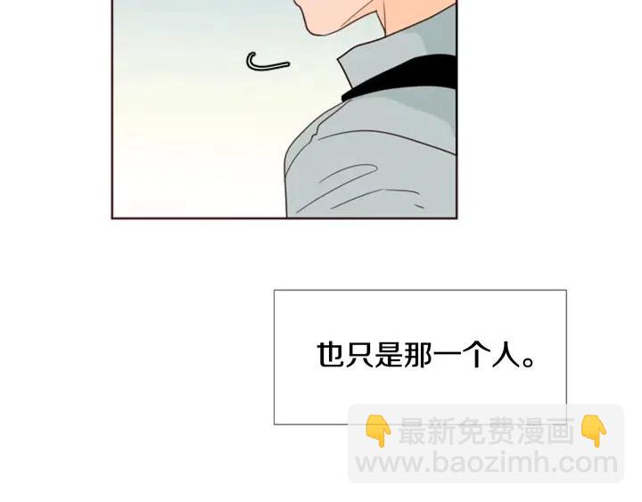 别人家的漫画 - 第88话 在家放轻松点(2/3) - 2