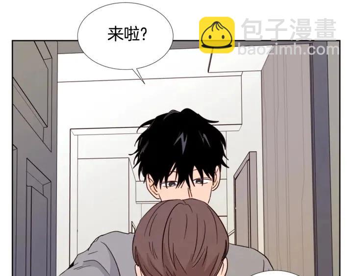 別人家的漫畫 - 第88話 在家放輕鬆點(2/3) - 3