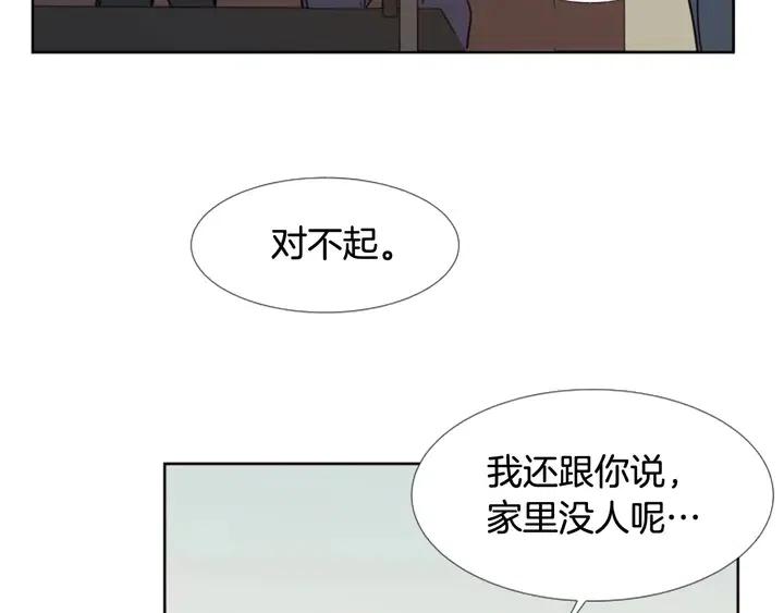 別人家的漫畫 - 第90話 突然辭職(1/3) - 3
