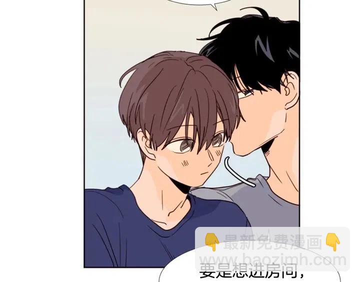 別人家的漫畫 - 第90話 突然辭職(2/3) - 7