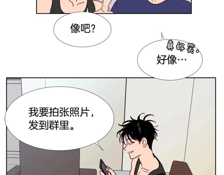 别人家的漫画 - 第90话 突然辞职(2/3) - 7