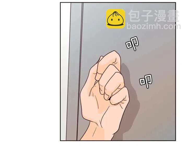 別人家的漫畫 - 第90話 突然辭職(2/3) - 1