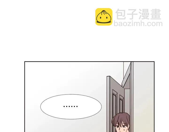 別人家的漫畫 - 第90話 突然辭職(2/3) - 2
